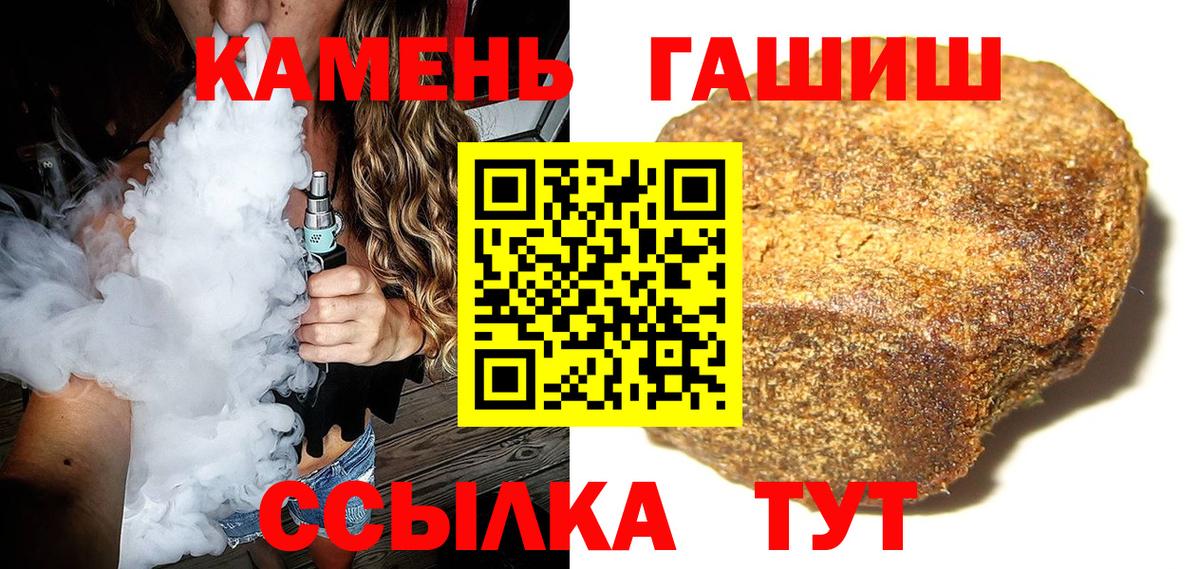 купить  сайты  Вход с VPN  Можайск  ГАШИШ VHQ  Гашиш 40% ТГК 