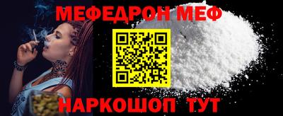 спайс Шелехов