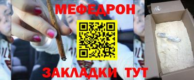альфа пвп Чапаевск
