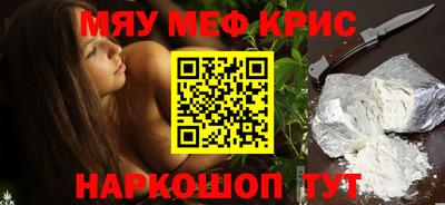 альфа пвп Чапаевск