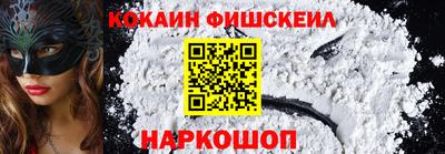 наркотики Чебаркуль