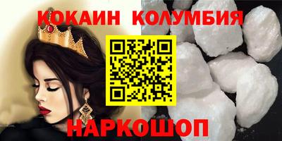 спайс Шелехов