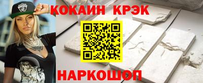 бутик Шебекино