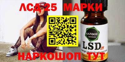 наркотики Чебаркуль