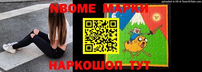 спайс Шелехов