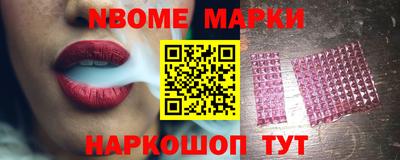 бутик Шебекино