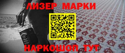 спайс Шелехов