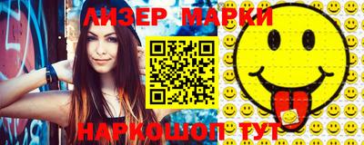 наркотики Чебаркуль