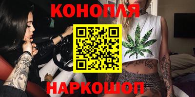 спайс Шелехов