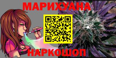 наркотики Чебаркуль