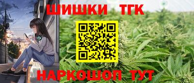наркотики Чебаркуль