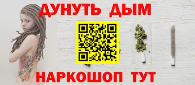 наркотики Чебаркуль