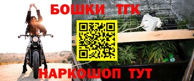 наркотики Чебаркуль