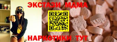 альфа пвп Чапаевск