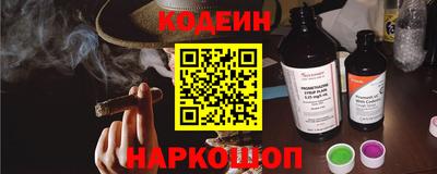 альфа пвп Чапаевск