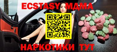альфа пвп Чапаевск