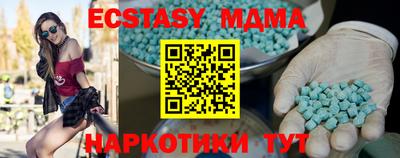 таблы Чебоксары