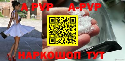 гидропоника Шахты