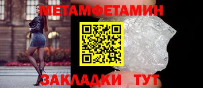 наркотики Чебаркуль