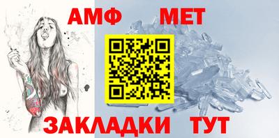 бутик Шебекино