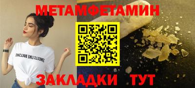 бутик Шебекино
