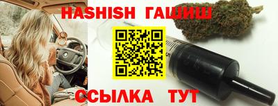 бутик Шебекино