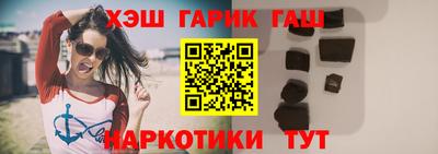 гидропоника Шахты