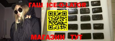 бутик Шебекино
