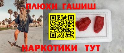альфа пвп Чапаевск