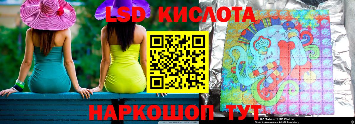 Лсд 25 экстази ecstasy  Вход с VPN  Можайск  ЛСД экстази  Лсд 25 экстази кислота 