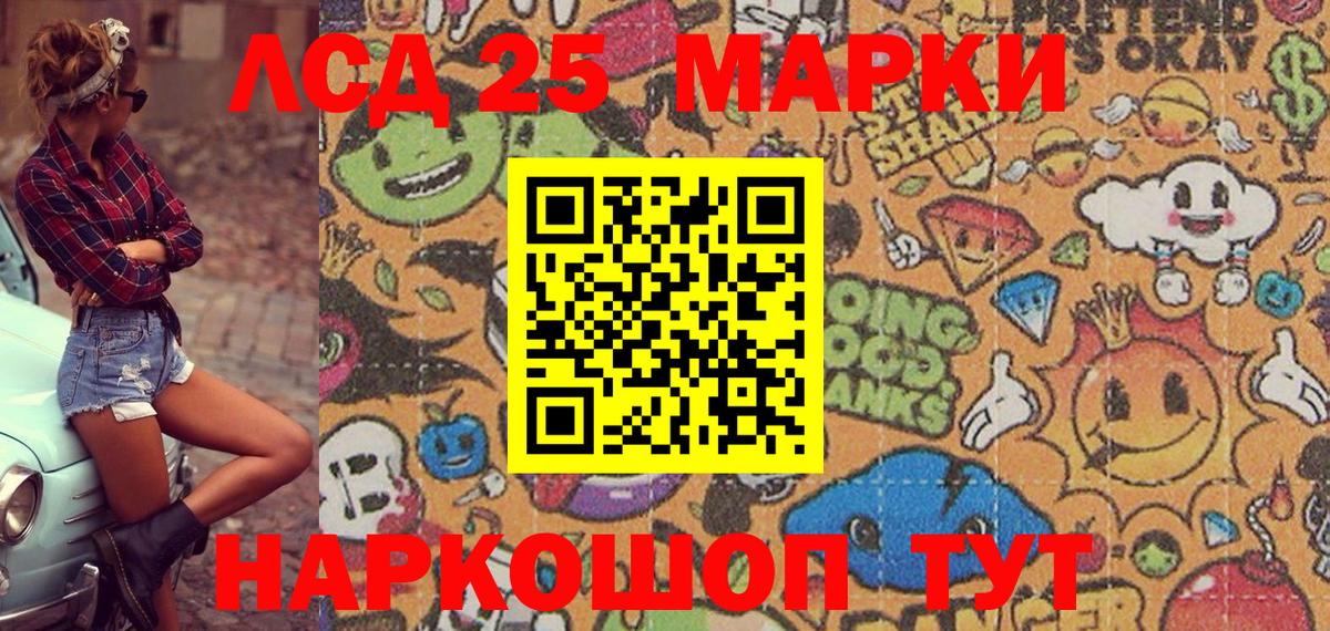 Марки NBOMe 1,8мг  Вход с VPN  Наркотические марки  Можайск  Марки NBOMe 1,8мг 