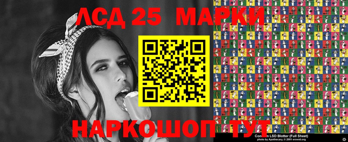 Наркотические марки 1,5мг Можайск