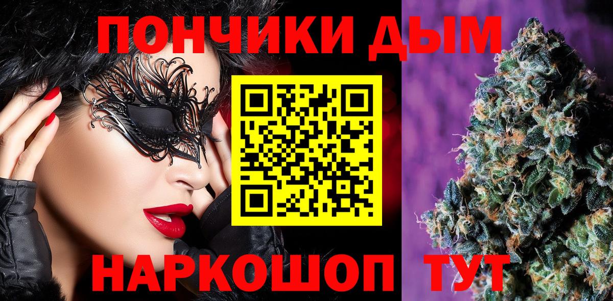 Бошки марихуана OG Kush Можайск